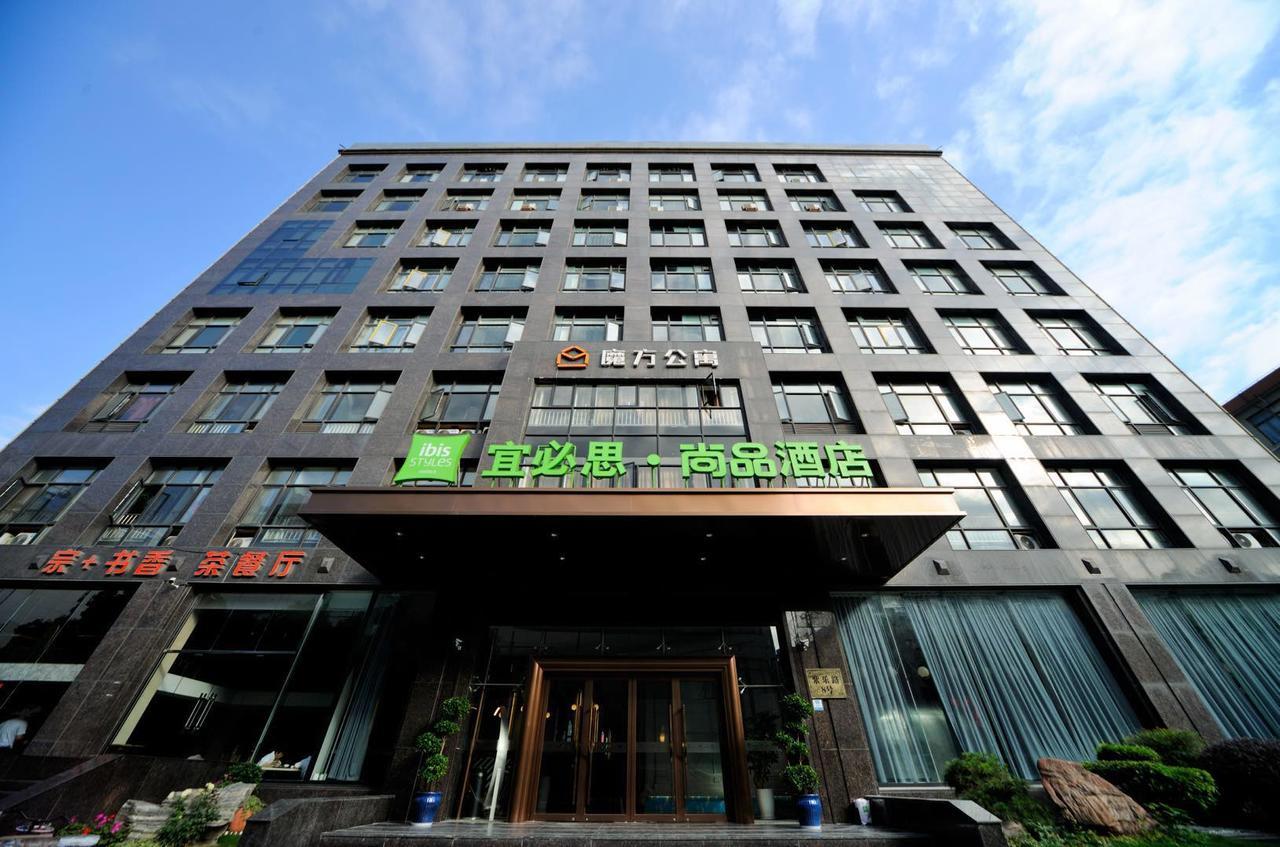 Hotel Ibis Styles New Hongqiao 3*