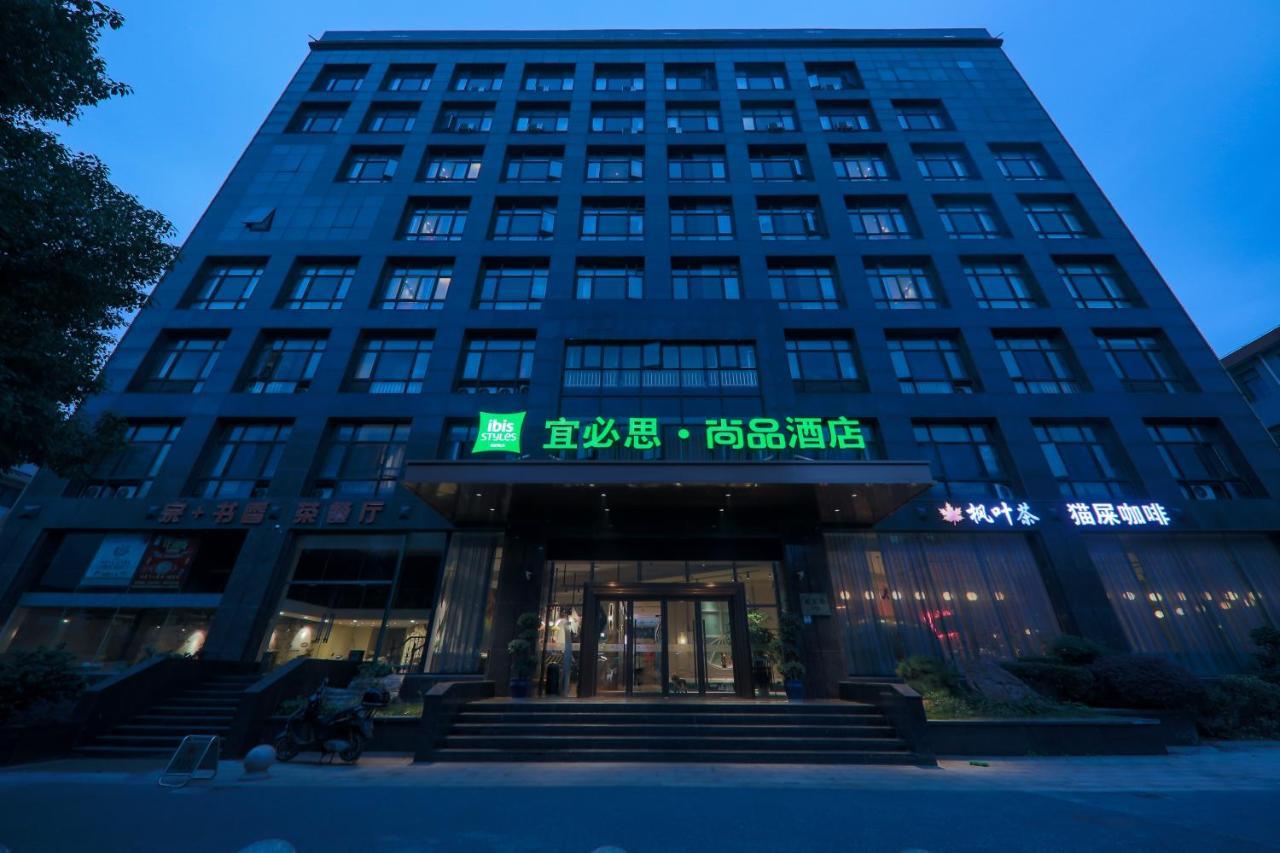 Hotel Ibis Styles New Hongqiao 3*